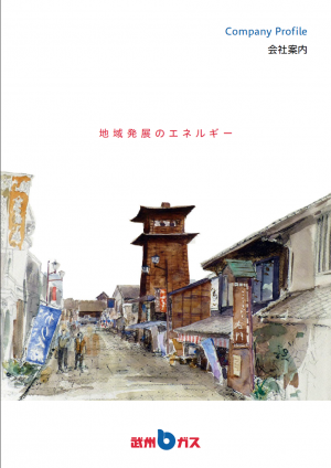 kaisyaannai_2604.png