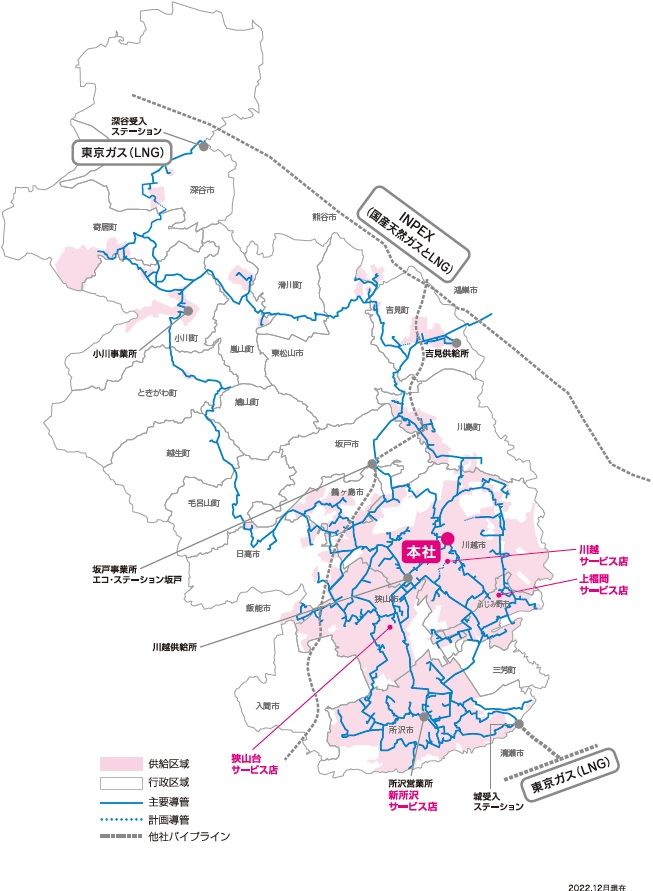 供給区域図　2022年12月時点