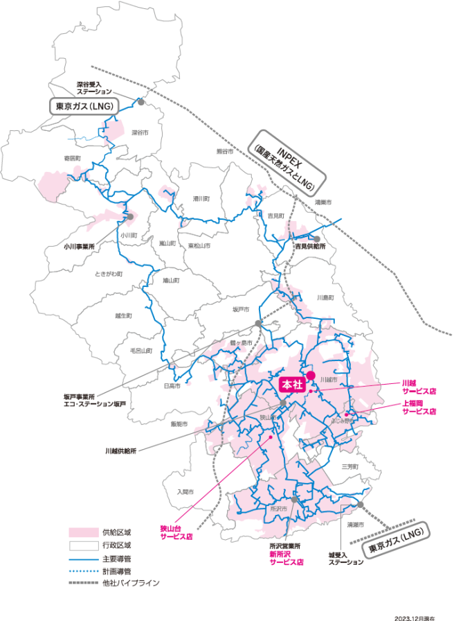 供給区域図　2023年12月時点