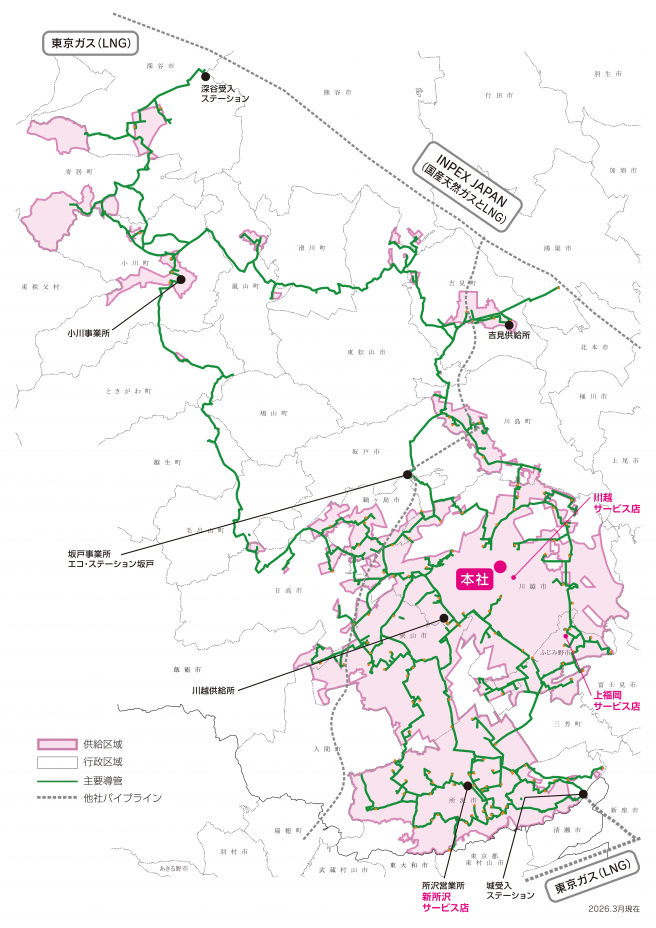 供給区域図　2026年3月時点