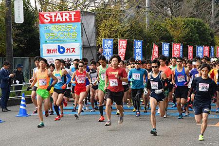 スポーツ事業への協賛