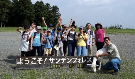 武州ガス子どもエコクラブの開催