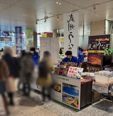 うなぎ直売会