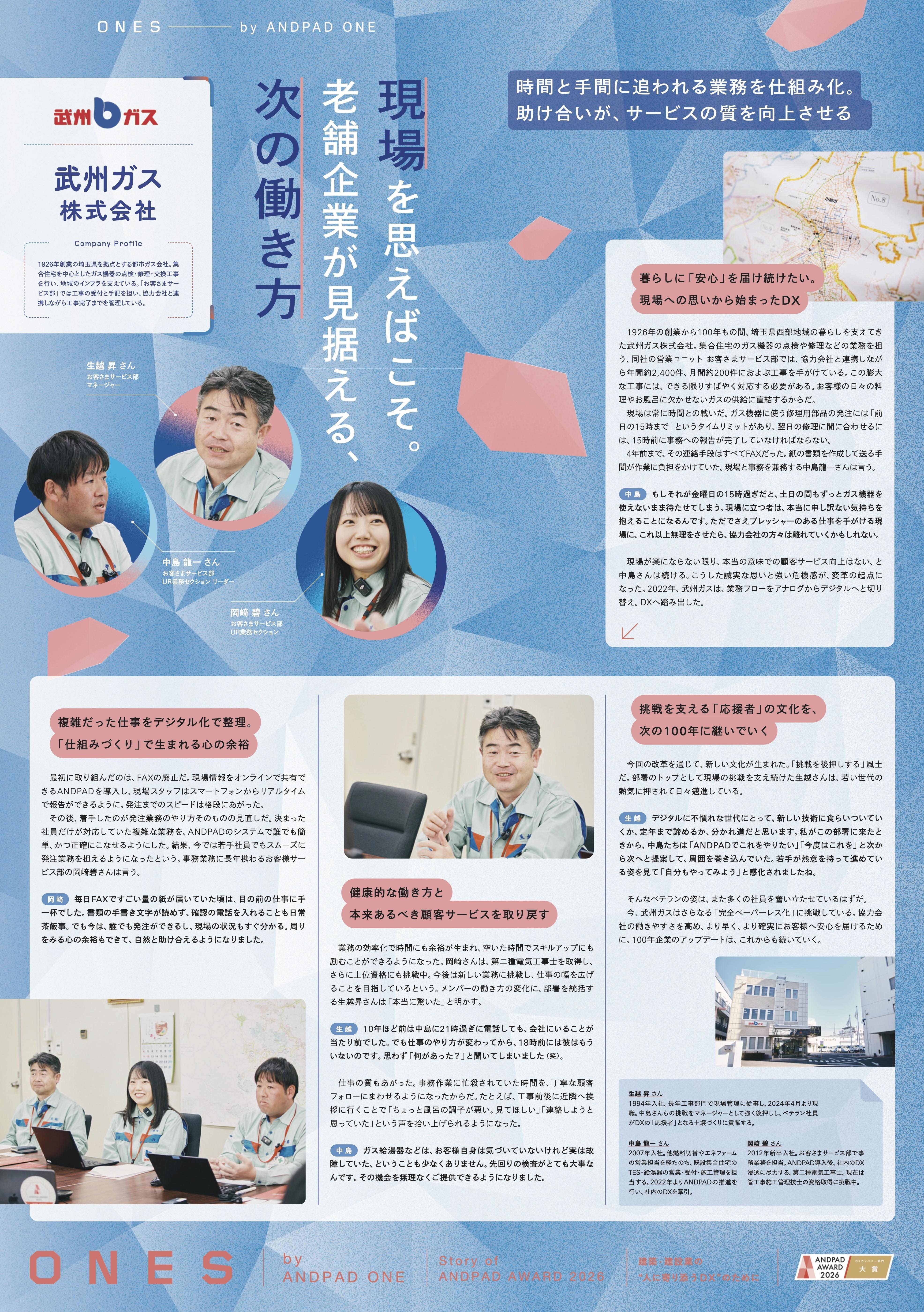 shinchaku20260810_01.jpg