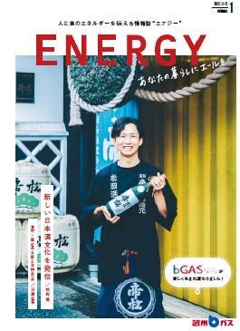 ENERGY vol.1